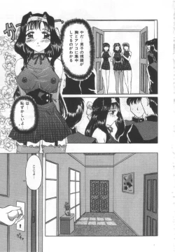 Page 146 of Choukyou Bonyuu Tsuma