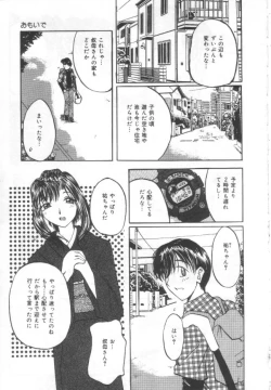 Page 26 of Choukyou Bonyuu Tsuma