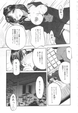 Page 34 of Choukyou Bonyuu Tsuma