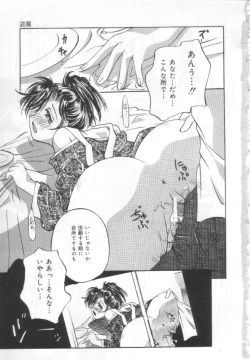 Page 4 of Choukyou Bonyuu Tsuma