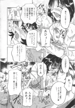 Page 55 of Choukyou Bonyuu Tsuma