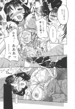 Page 56 of Choukyou Bonyuu Tsuma