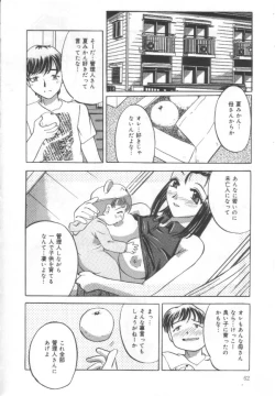 Page 61 of Choukyou Bonyuu Tsuma