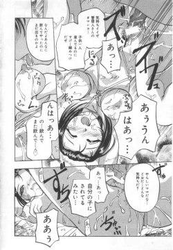 Page 71 of Choukyou Bonyuu Tsuma