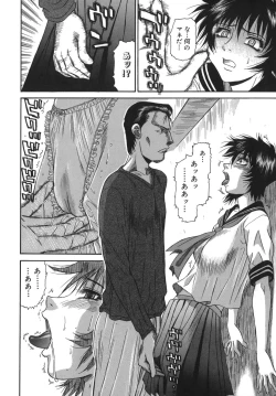 Page 138 of Sasayaku Haha