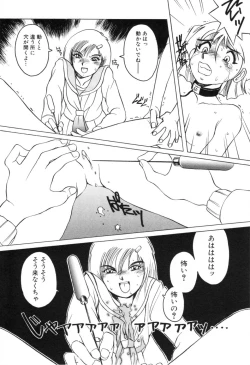 Page 138 of Telephone Peeping Vol.01