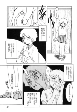 Page 49 of Telephone Peeping Vol.01