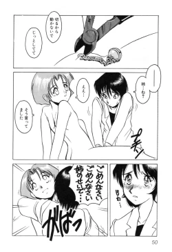 Page 56 of Telephone Peeping Vol.01