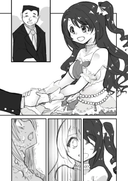 Page 7 of 島村卯月人面瘡寄生