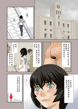Page 15 of Yui no A Kankaku