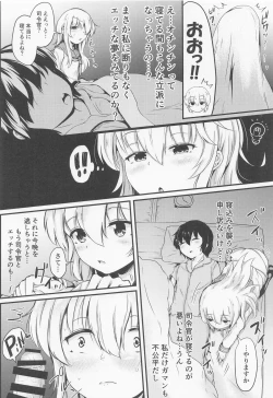 Page 9 of Hibiki datte Onee-chan 5