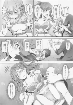 Page 8 of EroYoro? 10