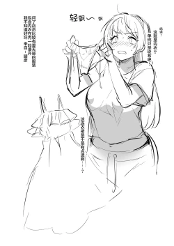 Page 30 of TS Tantei Narawashi no Mura Hen