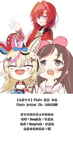 Page 11 of Ooban Yaki 漫畫 合集