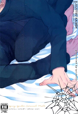 Page 29 of Spicy Spider Caramel Melt