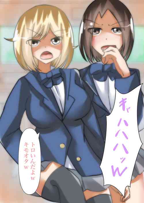 Download 【skinsuitxpossession】Snatch a bully