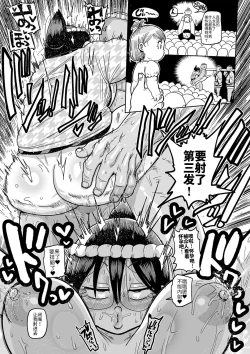 Page 11 of Komochi tsuma no Arai-san 〜 Omatsuri ni Ikou 〜