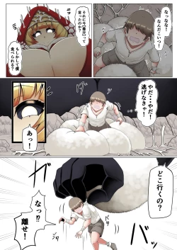 Page 4 of Kyodai Kinoko Dou