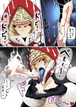 Page 8 of Kyodai Kinoko Dou