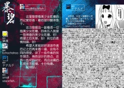 Page 106 of Omocha Shoujo Mugen Zecchou ni Naku | 玩具少女 在无限高潮中哭泣