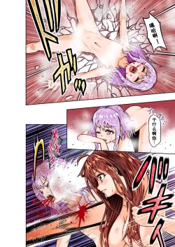 Page 13 of BOUNTY HUNTER GIRL vs VIOLENCE LOLITA Ch. 7