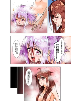 Page 29 of BOUNTY HUNTER GIRL vs VIOLENCE LOLITA Ch. 7