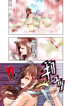 Page 8 of BOUNTY HUNTER GIRL vs VIOLENCE LOLITA Ch. 7