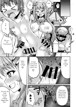 Page 5 of Futanari Kuro Tights no Succubus JK ni Oshiri Horaretai