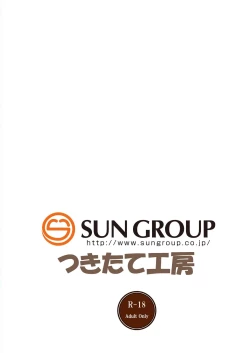 Page 22 of Yousei Kissa e Youkoso 2