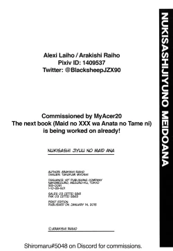 Page 203 of Nukisashi Jiyuu no Maid Ana