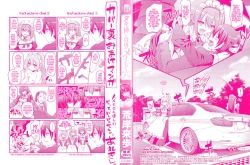 Page 4 of Nukisashi Jiyuu no Maid Ana