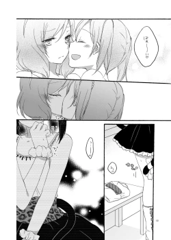 Page 12 of Nicomakix