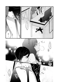 Page 27 of Nicomakix