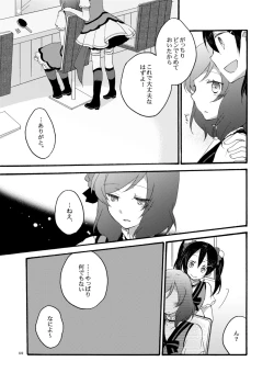 Page 59 of Nicomakix