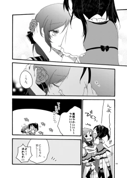 Page 62 of Nicomakix