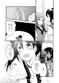 Page 63 of Nicomakix