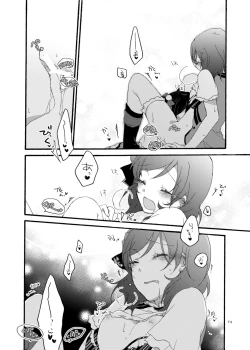 Page 74 of Nicomakix