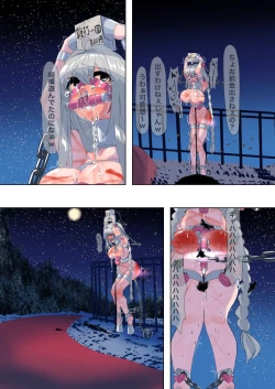 Page 4 of Beggar Slave Akari