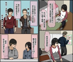 Page 10 of Kareshi Mochi no Kurokami Irojiro Binyuu Joshidaisei ga Cunni dake Mikeiken de Kare no Tomodachi ni Naisho de Hatsu Cunni Sarete Amari nimo Kimochiyo Sugite Sonomama Nagasare Sex Shita