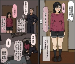 Page 34 of Kareshi Mochi no Kurokami Irojiro Binyuu Joshidaisei ga Cunni dake Mikeiken de Kare no Tomodachi ni Naisho de Hatsu Cunni Sarete Amari nimo Kimochiyo Sugite Sonomama Nagasare Sex Shita