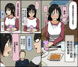 Page 4 of Kareshi Mochi no Kurokami Irojiro Binyuu Joshidaisei ga Cunni dake Mikeiken de Kare no Tomodachi ni Naisho de Hatsu Cunni Sarete Amari nimo Kimochiyo Sugite Sonomama Nagasare Sex Shita