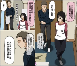 Page 8 of Kareshi Mochi no Kurokami Irojiro Binyuu Joshidaisei ga Cunni dake Mikeiken de Kare no Tomodachi ni Naisho de Hatsu Cunni Sarete Amari nimo Kimochiyo Sugite Sonomama Nagasare Sex Shita