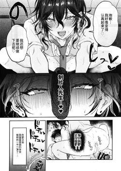 Page 15 of Nightmare Hunt