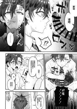 Page 17 of Nightmare Hunt