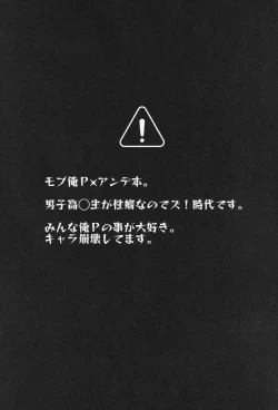 Page 2 of Nightmare Hunt