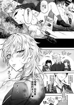 Page 39 of Nightmare Hunt