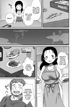 Page 7 of Natsu to Oba-san 2 | Summer With An Older Woman 2