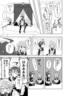 Page 24 of Hokuto Goshujinnin no Kanbi na Hibi