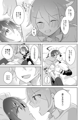 Page 36 of Hokuto Goshujinnin no Kanbi na Hibi