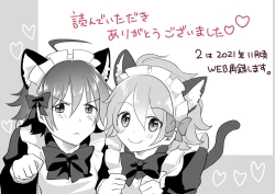 Page 47 of Hokuto Goshujinnin no Kanbi na Hibi